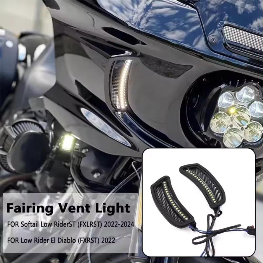 SOFTAIL ハーレー ローライダーST フェアリングライト LEDウインカー