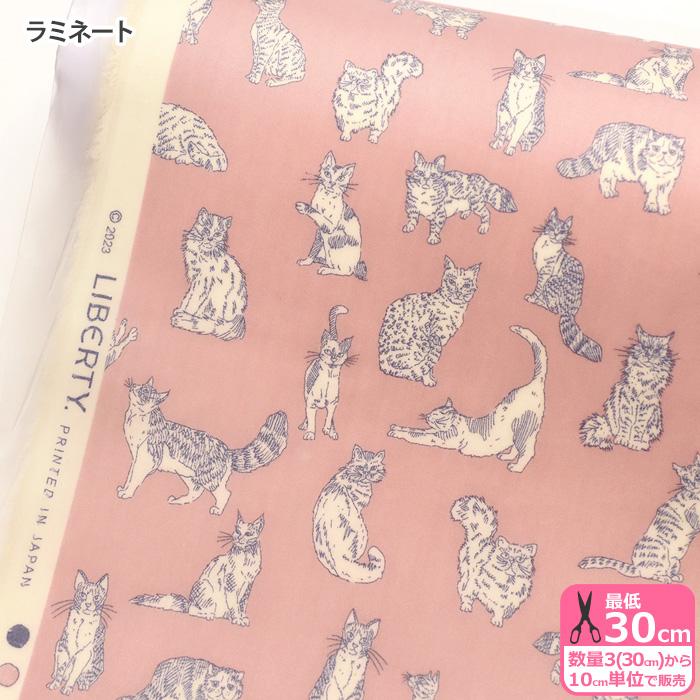 リバティ・ファブリックス ラミネート Meow ミャオウ DC32576-ZZD A 猫