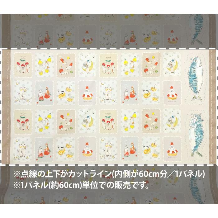 パネル販売 コムギの森の生地屋さん ぬいぐるみも作れるにゃんパネル