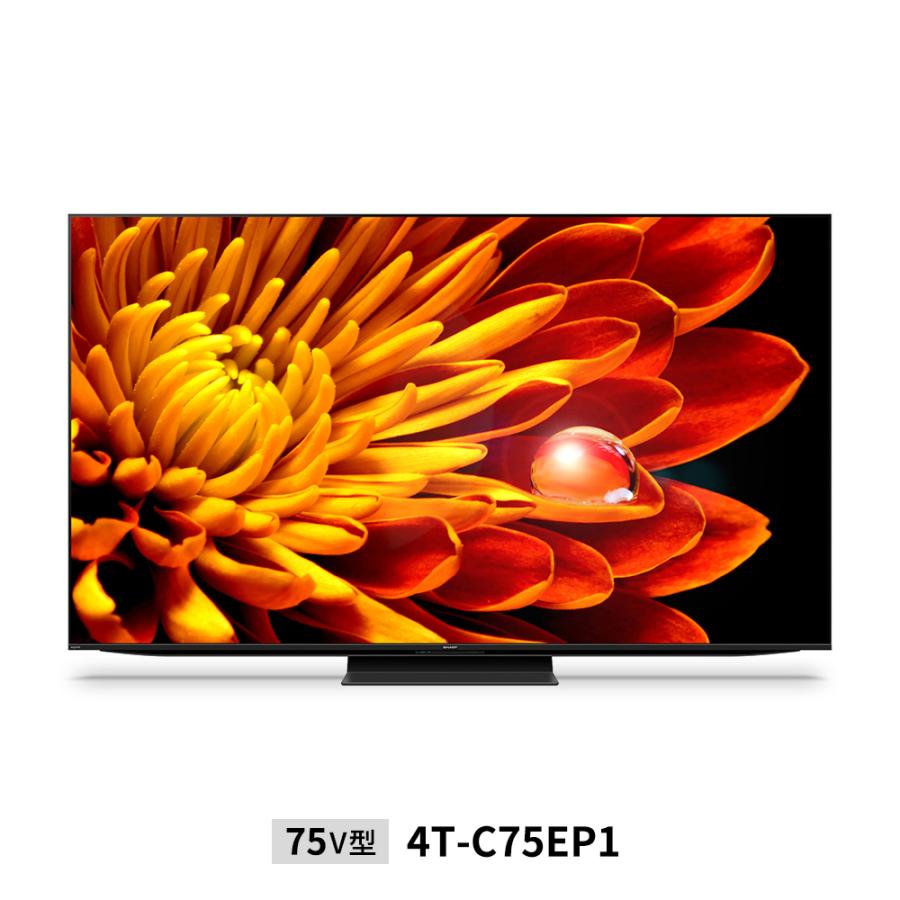 SHARP 75V型 4K テレビ AQUOS XLED 4T-C75EP1 : 家電通販 ナカデン