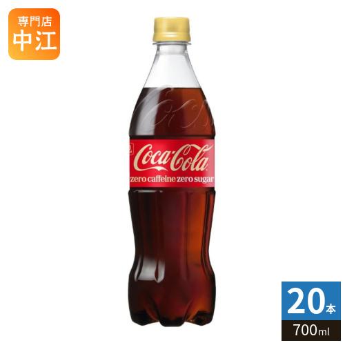 ポイント+4%！〕 コカ・コーラ ゼロカフェイン 700ml ペットボトル 20