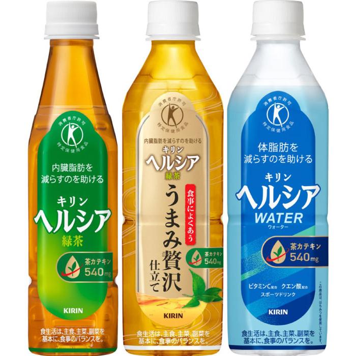 ヘルシア緑茶 ヘルシア 緑茶 ヘルシアウォーター 他 350ml 500ml