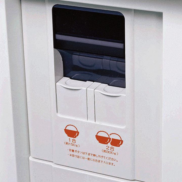 静岡製機保冷米びつ 愛妻庫 KSX-15 ｜白米15kg収納｜省エネ・超静音の