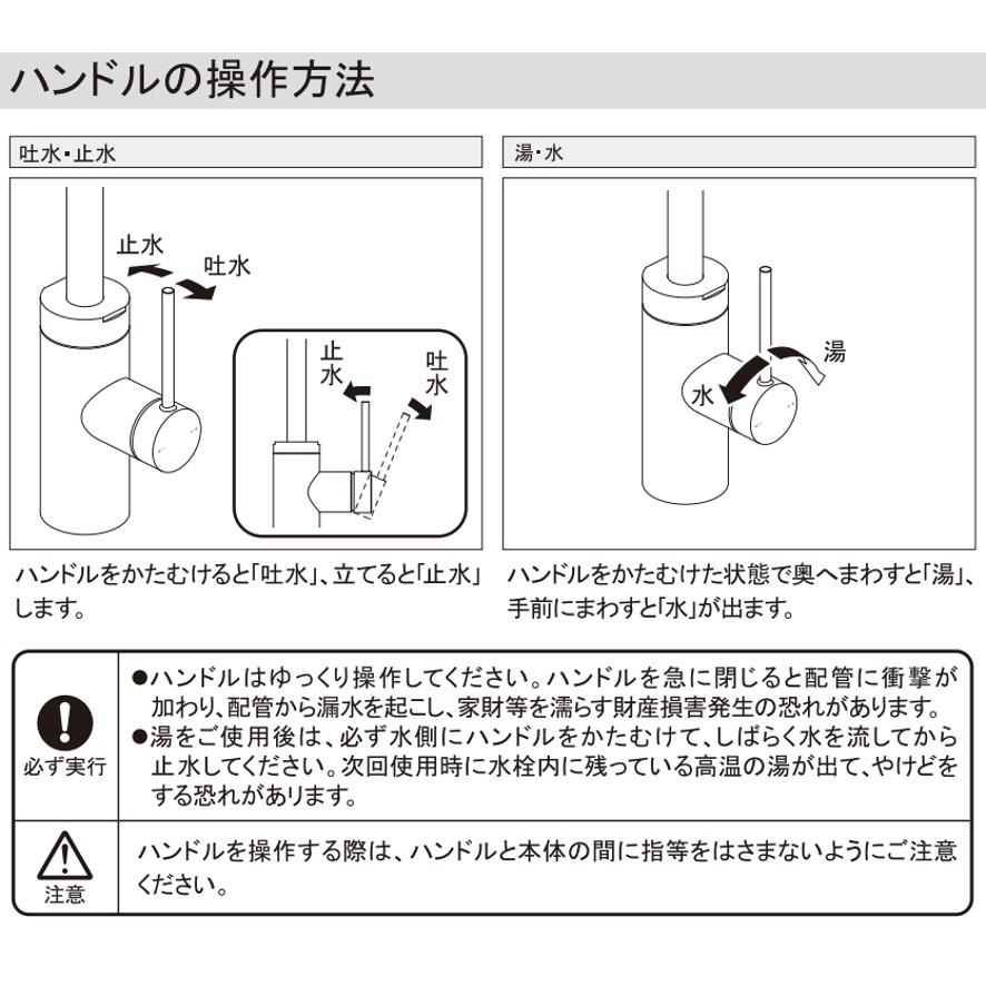 カクダイ（KAKUDAI） 183-299 シングルレバー混合栓 取付穴径32〜35