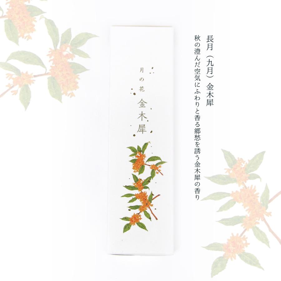 7月9日のみのセール 香木 詰め合わせ 3250g 7月9日のみのセール 香木