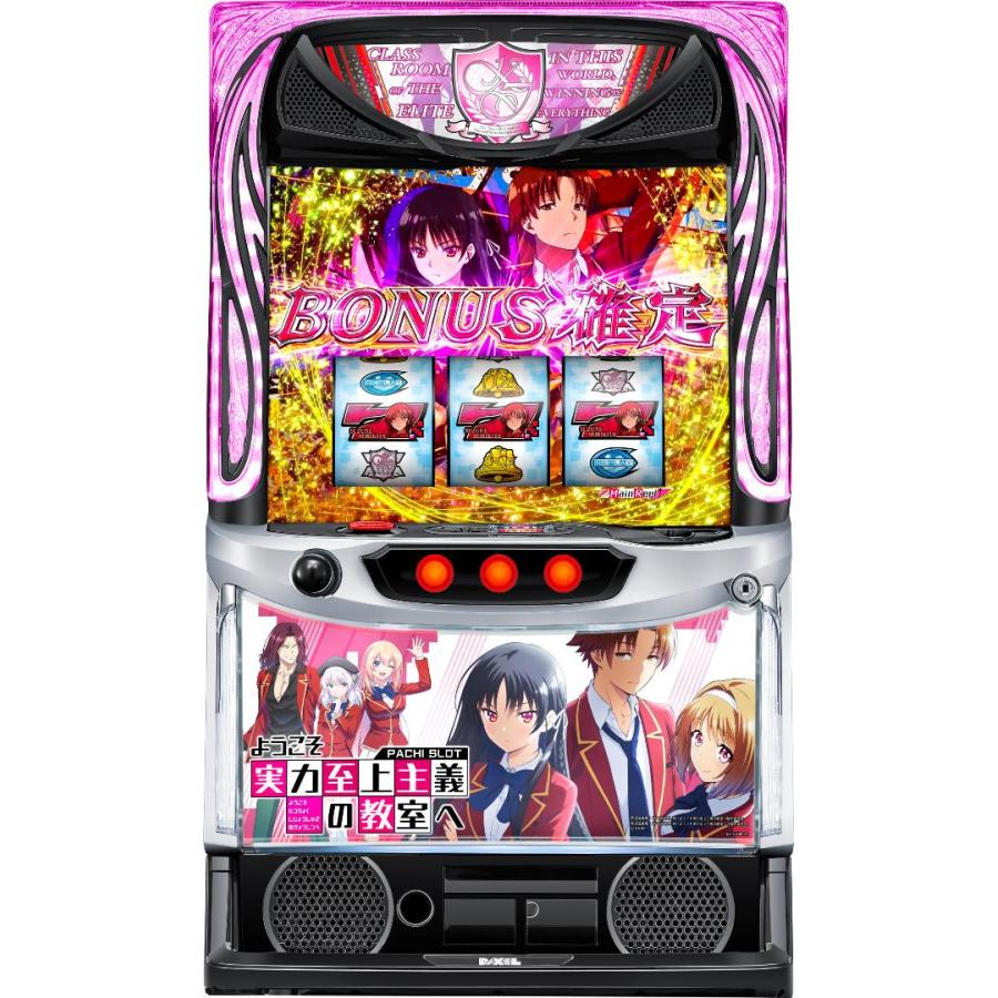 DAXEL スマスロ ようこそ実力至上主義の教室へ【中古パチスロ 中古