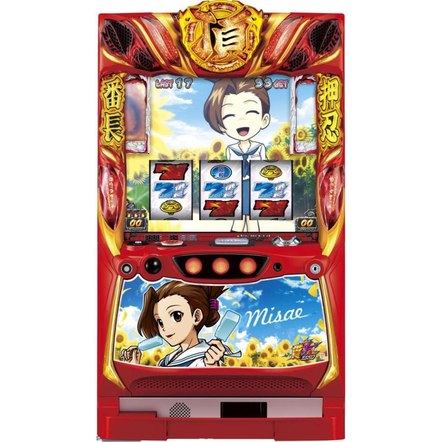 大都技研 押忍！番長ZERO【パネル指定不可】【中古パチスロ 中古