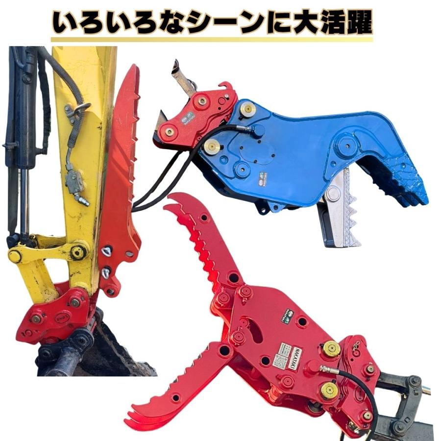 NAKATAKI クイックヒッチ ZX30U-1 SK30SR-3 SK30UR-6 ZX30UR SK28SR-6