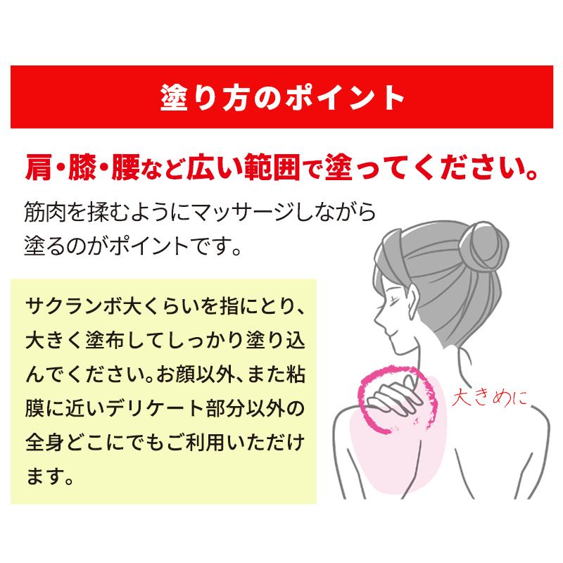 らくちんクリーム 温感マグマ烈 チューブタイプ 100g 肩 膝 腰