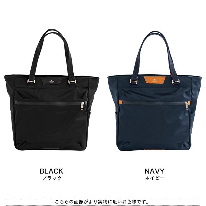 master-piece（マスターピース） masterpiece Progress 2WAYトート