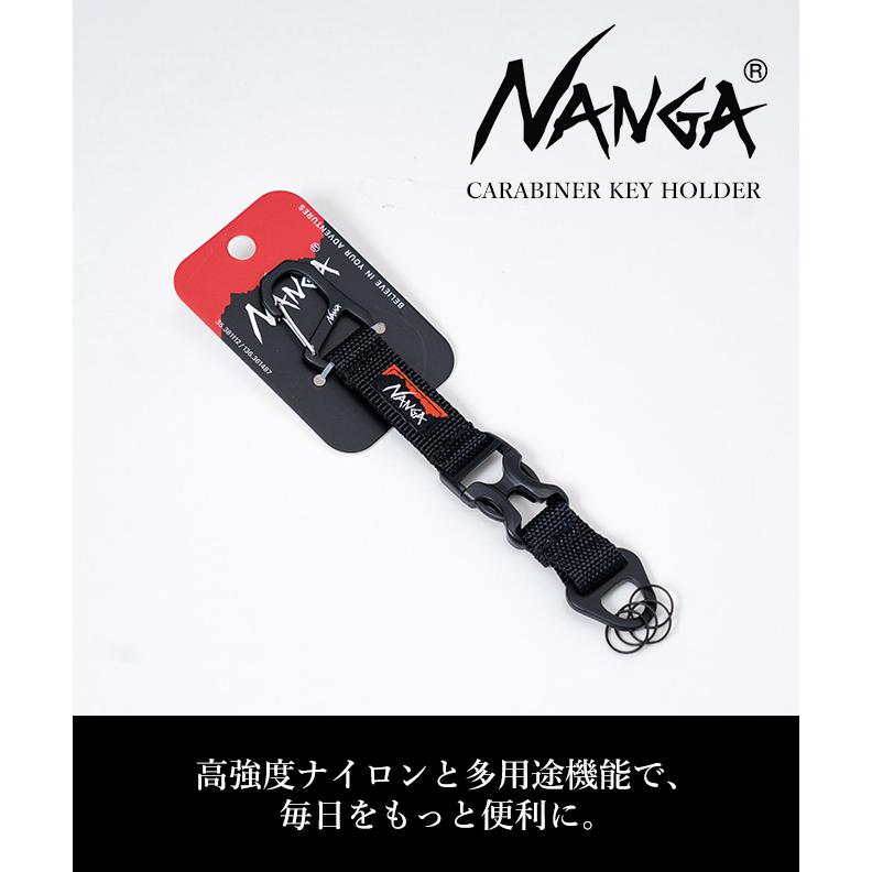 NANGA（ナンガ） CARABINER KEY HOLDER キーホルダー キャンプ