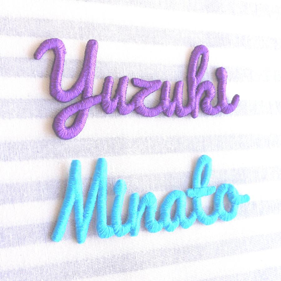 アルファベットのお名前ワッペンII 8文字まで セミオーダーメイド