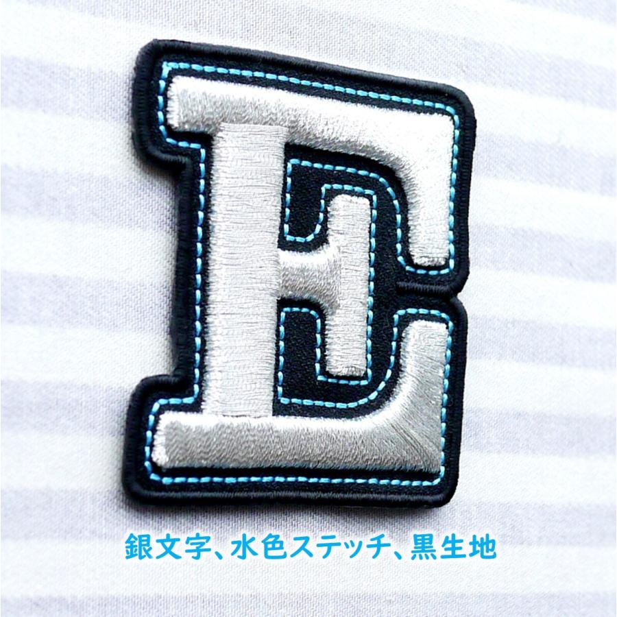 お名前ワッペン 立体II 3D アルファベット 刺繍 : 刺繍ザウルス - 通販