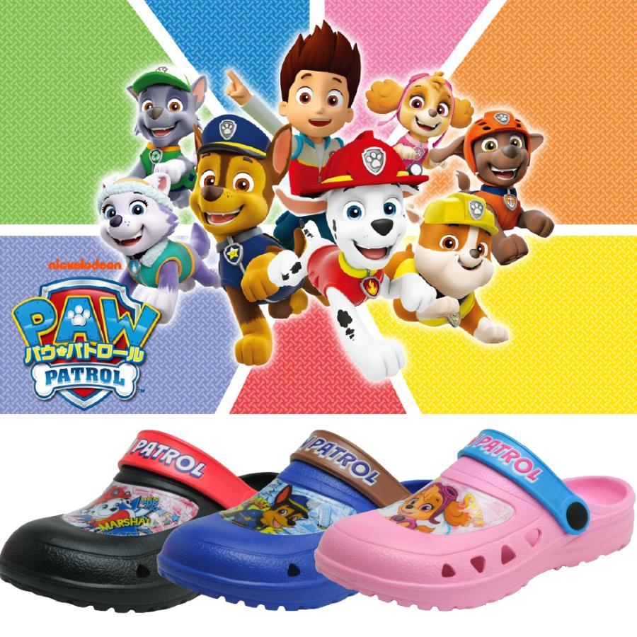 コマリヨー パウパトロール サンダル キッズ 子供 男の子 女の子