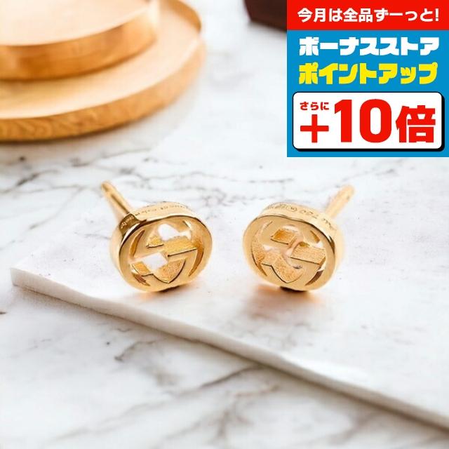 GUCCI（グッチ） インターロッキングG ピアス K18YG 18金 ジュエリー