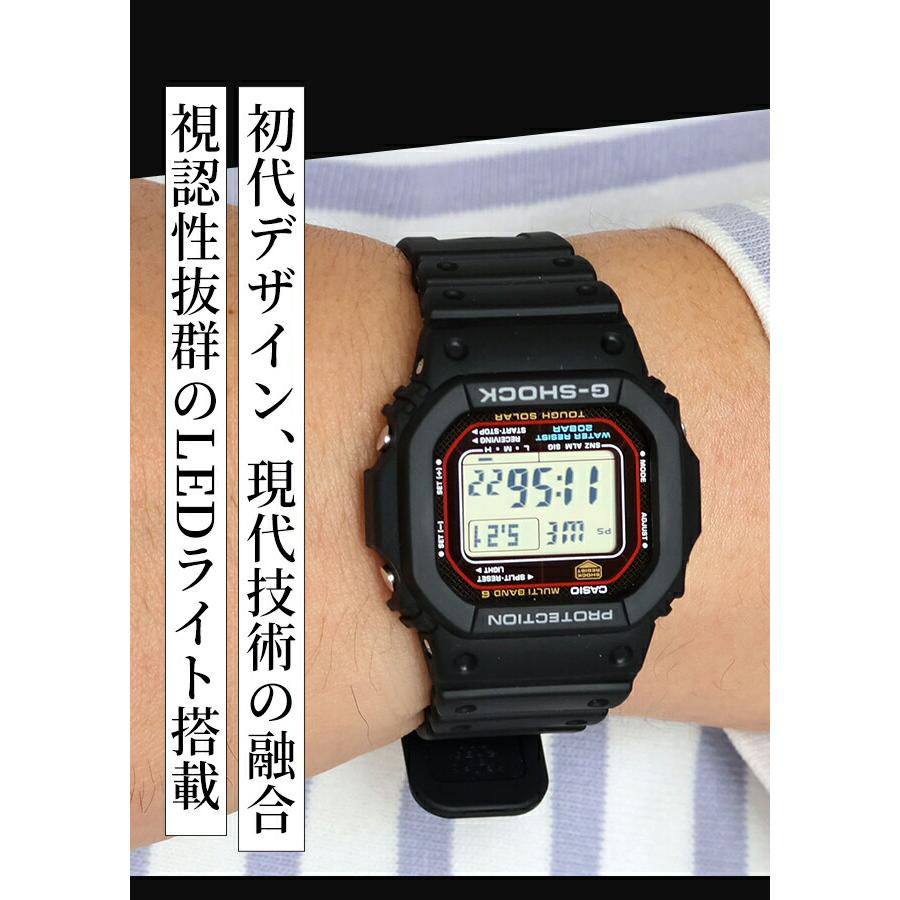 G-SHOCK gショック ジーショック 5600 電波ソーラー メンズ 腕時計