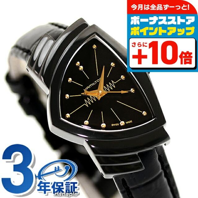 VENTURA ハミルトン ベンチュラ S 24mm クオーツ 腕時計 ブランド