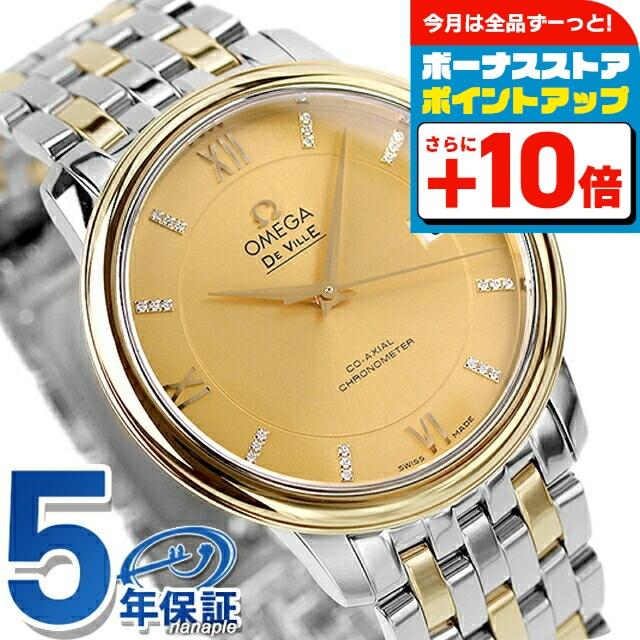 DE VILLE オメガ デビル 37mm 自動巻き K18 機械式 腕時計 ブランド
