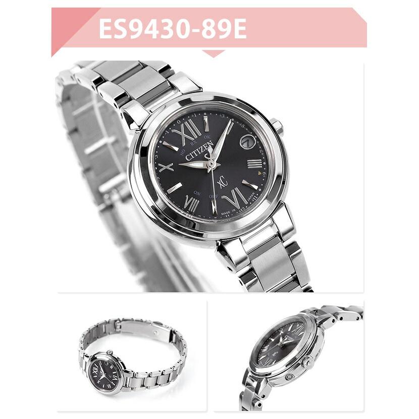 XC シチズン クロスシー CITIZEN xC エコドライブ 電波時計 レディース