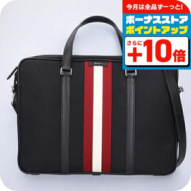 Bally（バリー） ビジネスバッグ メンズ ブランド ナイロン 2WAY