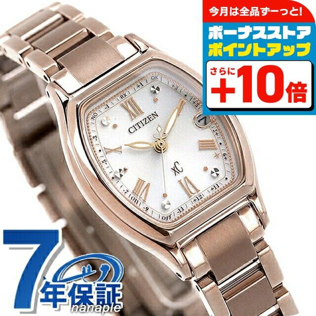 XC シチズン クロスシー レディース ベーシックコレクション エコ