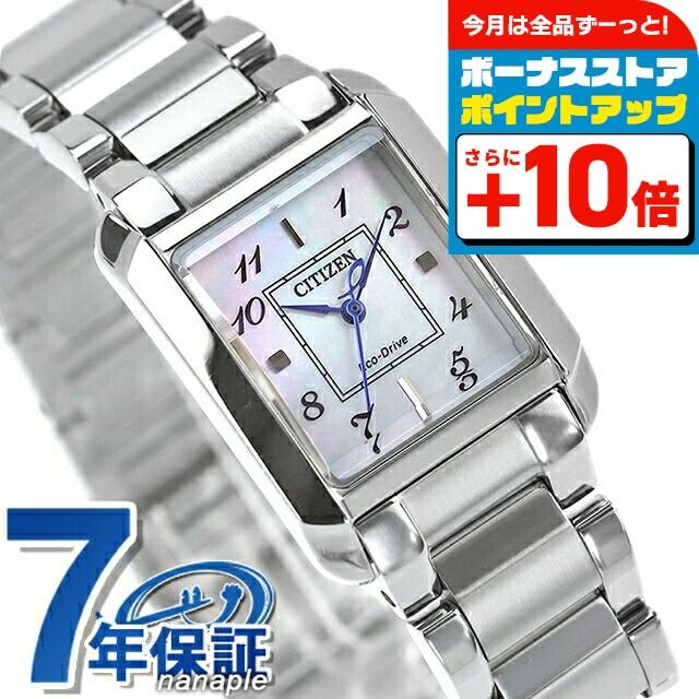 SQUARE コレクション シチズン エル Collection 光発電エコドライブ