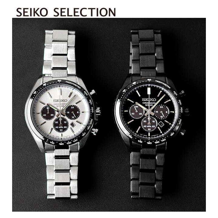 SEIKO SELECTION セイコーセレクション ソーラークロノグラフ 限定