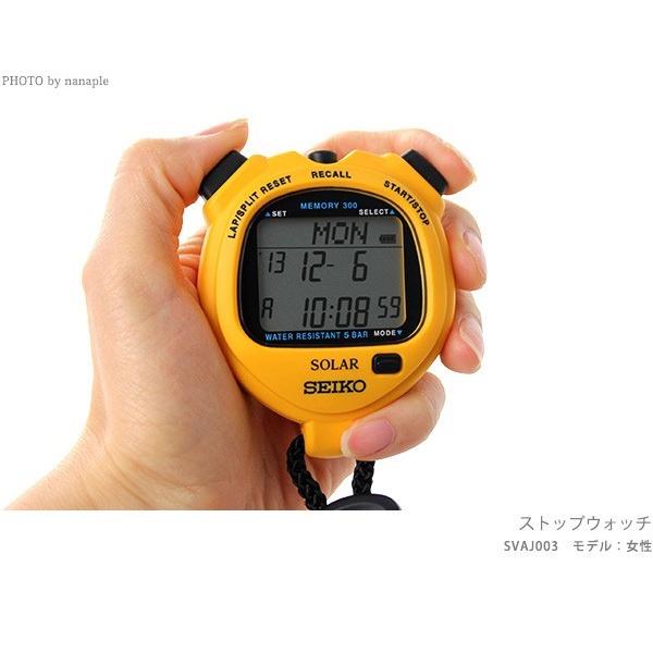 SEIKO（セイコー） ストップウォッチ スタンダード ソーラー SVAJ003