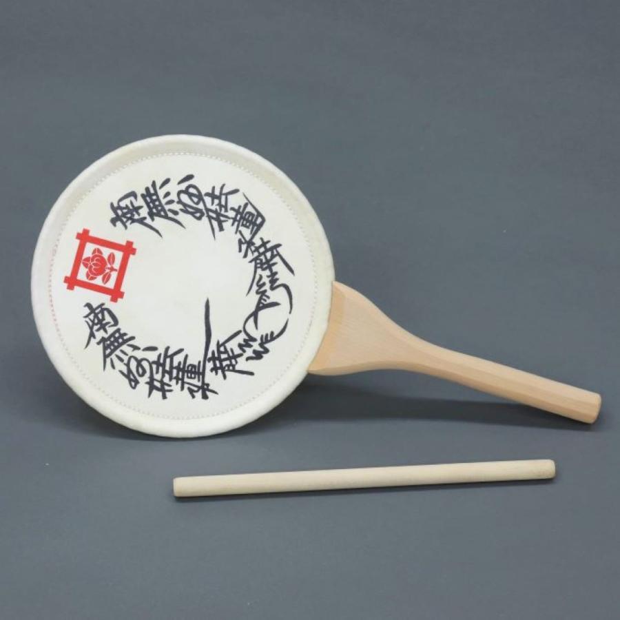 団扇太鼓御題目入7寸 (革面直径21cm） うちわ太鼓・お会式・御会式