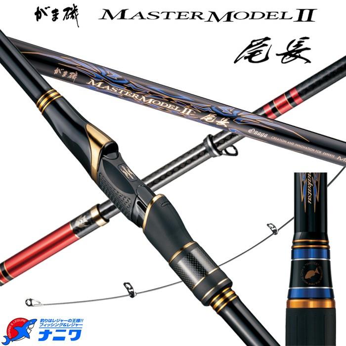 Gamakatsu（がまかつ） がま磯 マスターモデル2 尾長 HH-50 : ナニワ