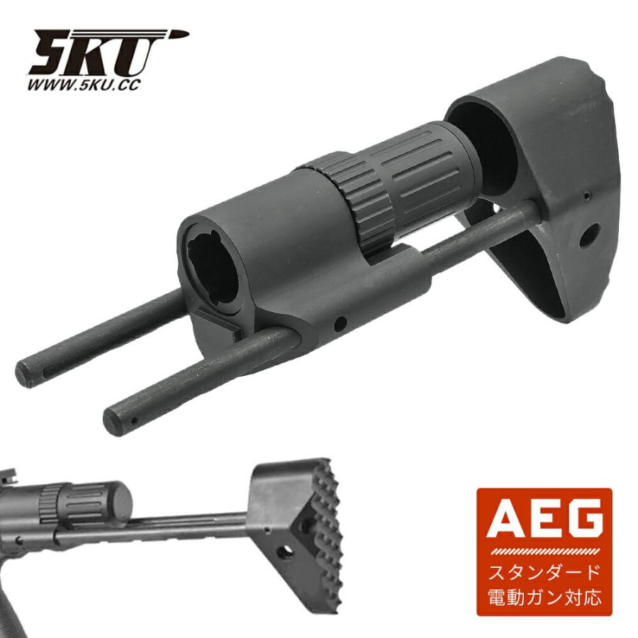 スタンダード 電動ガン M4 対応 5KU TROY タイプ PDW 伸縮 ストック
