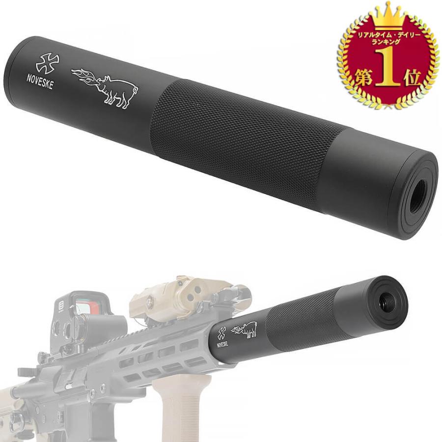 14mm 正ネジ / 逆ネジ 両対応 アルミサプレッサー ロング 全長198mm