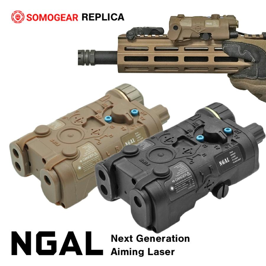 SOMOGEAR 製 NGAL Next Generation Aiming Laser エイミングデバイス