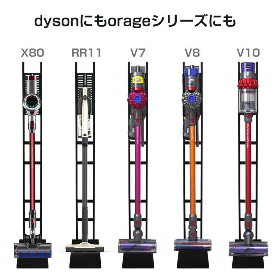 ダイソン スタンド クリーナー orage dyson SV18 V15 V12 V11 V10 V8