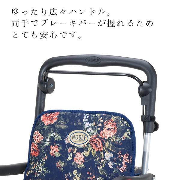 マキテック シルバーカー ボックスタイプ ノーブル ローズ ENB-011RF