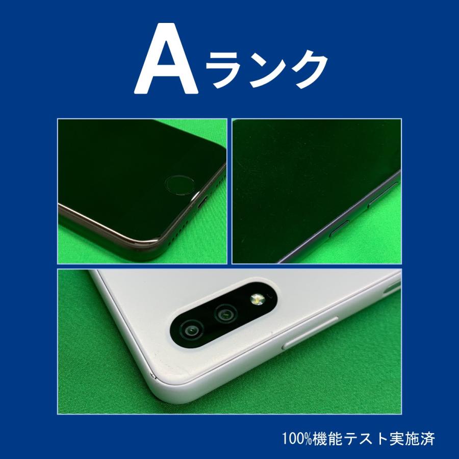 Xperia 5 II SO-52A Aランク 中古 バッテリー劣化 スマホ
