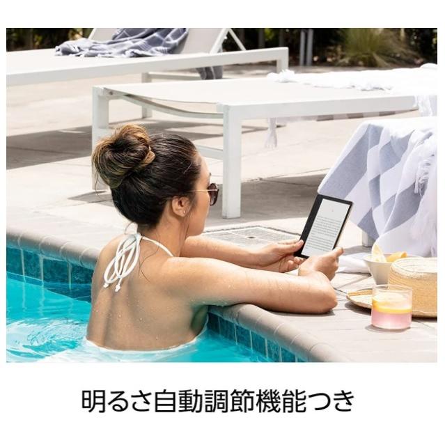 amazon（アマゾン） 【新品】【正規品】Kindle Oasis 色調調節ライト