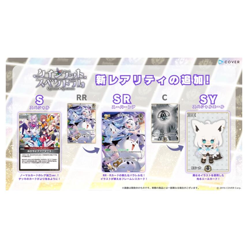 即納】【未開封カートン（12BOX）】hololive OFFICIAL CARD GAME