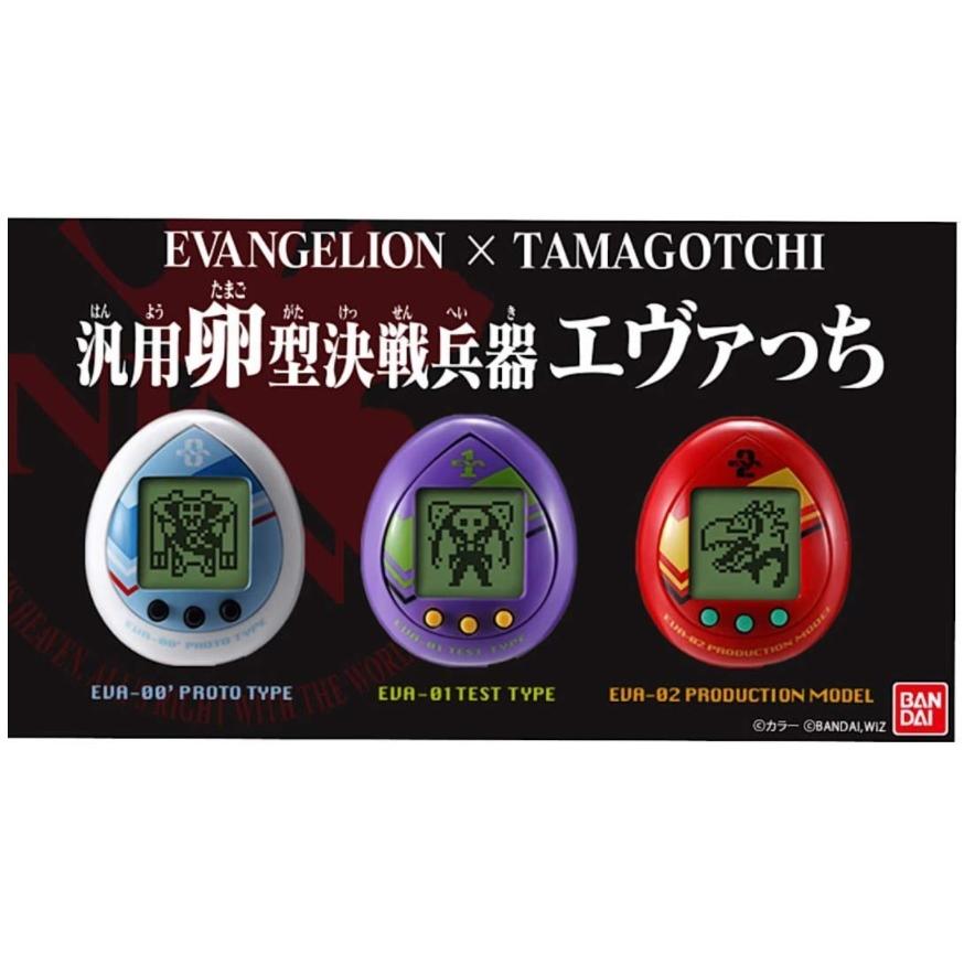 BANDAI（バンダイ） 【新品】汎用卵型決戦兵器 エヴァっち 3種類セット