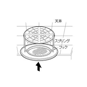 アッテネーター付き天井スピーカー NPS−611B 取付穴150Φ