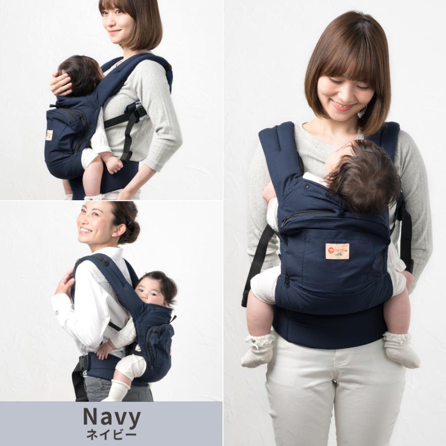 ナップナップ napnap 日本メーカー 抱っこ紐 だっこひも 抱っこ おんぶ