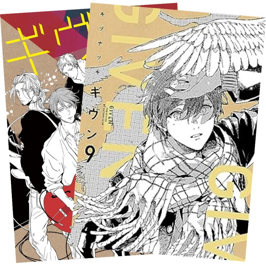 新書館 ギヴン 1〜9巻 全巻セット 全巻新品 完結 : 奈良 蔦屋書店