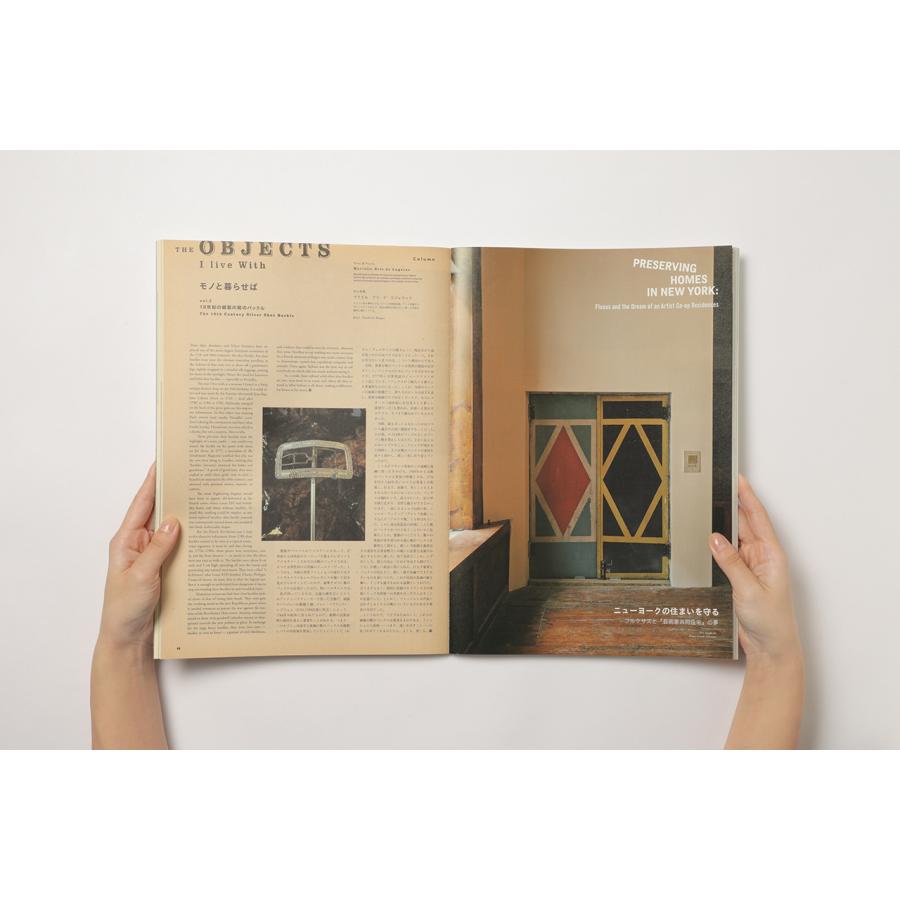 Subsequence Magazine サブシークエンスマガジン vol.8 : 奈良 蔦屋