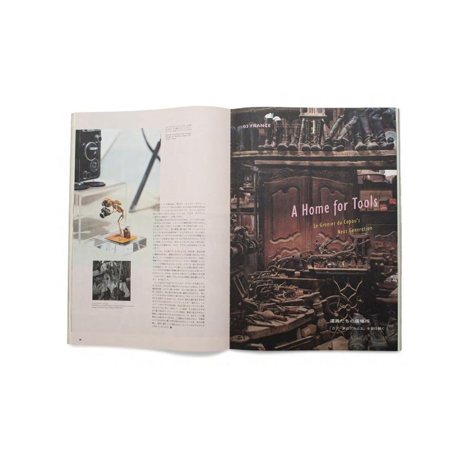 Subsequence Magazine サブシークエンスマガジン vol.7 : 奈良 蔦屋