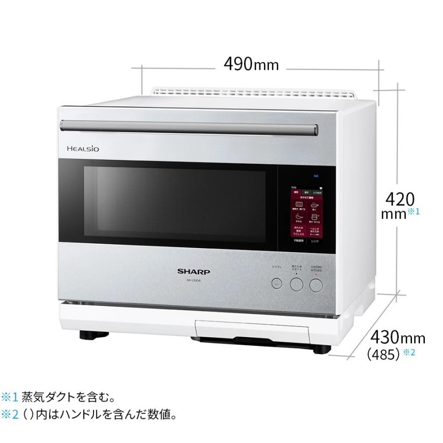 SHARP（シャープ） ウォーターオーブン ヘルシオ AX-LSX3A-S 30L