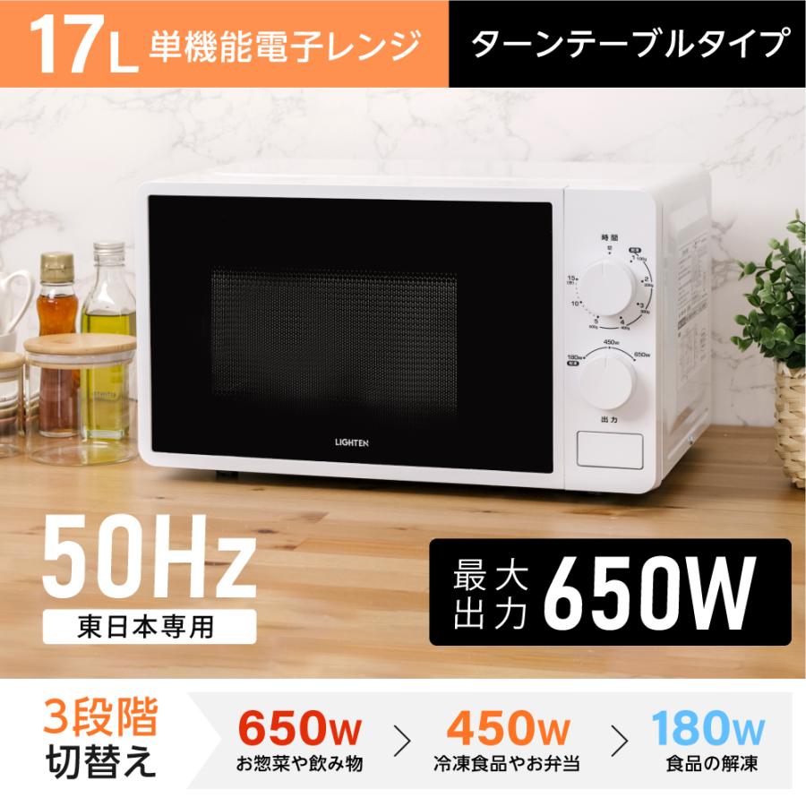 冷蔵庫 電子レンジ 洗濯機 新生活応援セット 家電3点セット 新生活