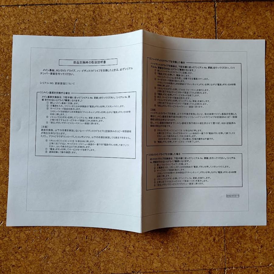 三菱電機（MITSUBISHI ELECTRIC） LCD-32BHR35 三菱 液晶テレビ REAL