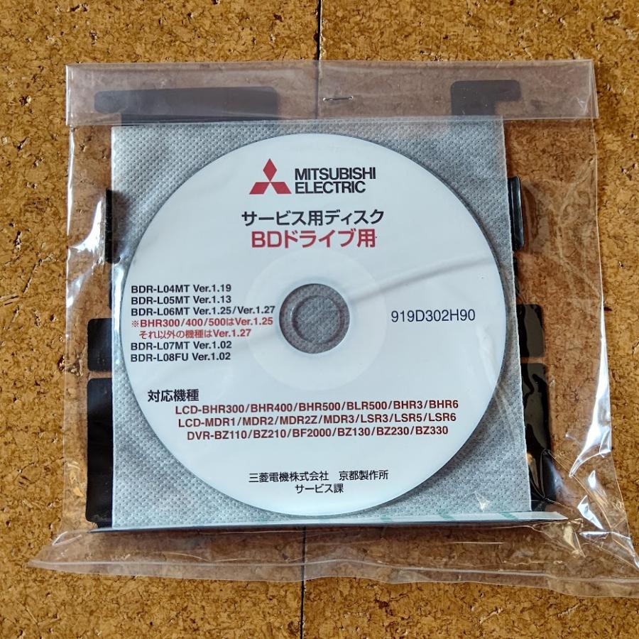 三菱電機（MITSUBISHI ELECTRIC） LCD-32BHR35 三菱 液晶テレビ REAL