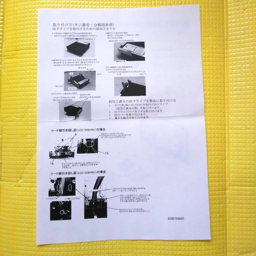 三菱電機（MITSUBISHI ELECTRIC） LCD-A32BHR6 三菱 液晶テレビ REAL