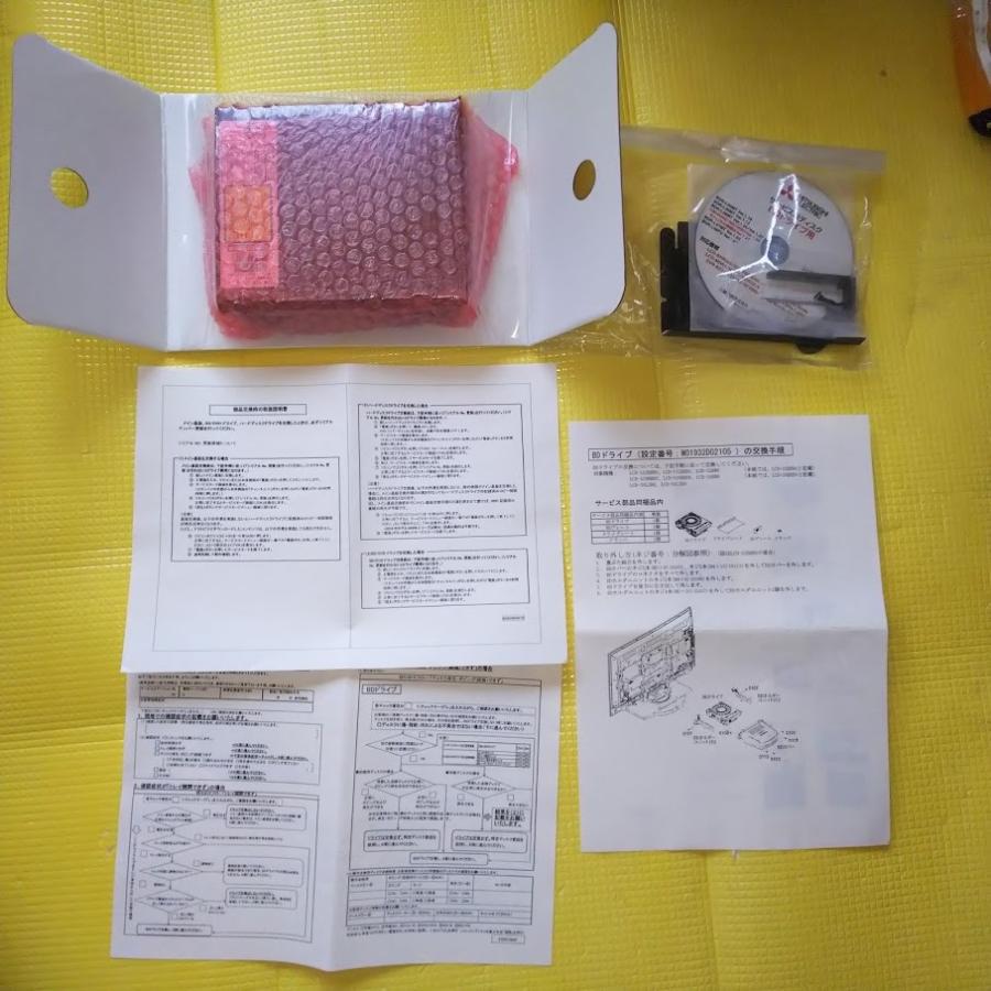 三菱電機（MITSUBISHI ELECTRIC） LCD-A32BHR6 三菱 液晶テレビ REAL